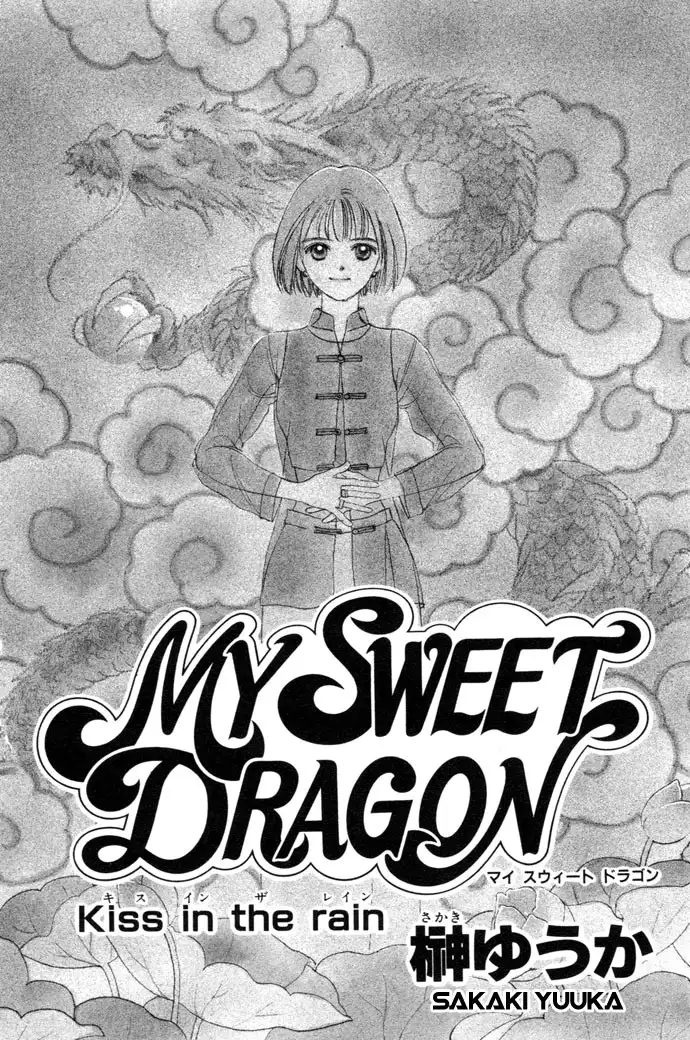 My Sweet Dragon Chapter 1 6